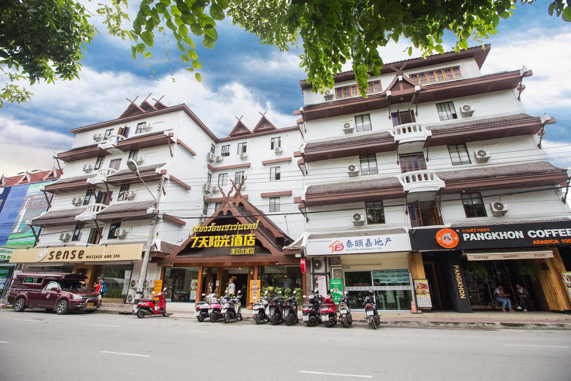 Chiang Roi 7 Days Inn Chiang Mai Exterior foto